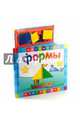 Формы. Магнитная книга-игра, * 