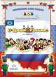 С Днём России! Наглядное пособие, Дерягина Людмила Борисовна 