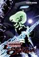 Battle Angel Alita: Last Order Omnibus 4, Yukito Kishiro 