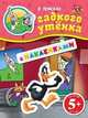 5+ В поисках гадкого утенка. (с наклейками), 