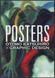 Posters Otomo Katsuhiro x Graphic Design (+ постер), Otomo Katsuhiro 