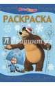 Раскраска-люкс N РЛ 1438 "Маша и медведь", 
