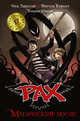 PAX. Магический посох, Оса Ларссон, Ингела Корсел, Хенрик Юнссон 