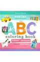The ABC Coloring Book / Алфавит-раскраска, Карлова Евгения Леонидовна 