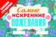 Самые искренние пожелания. Книжка-открытка, Корнилов Т.В. 
