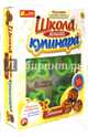Печенье. Школа юного кулинара (9820), 