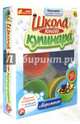 Мороженое. Школа юного кулинара (9821), 