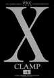 Икс. Книга 4. Семь светил. Часть вторая, CLAMP 