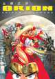 Orion 4th ed, Masamune, shirow 
