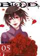 Blood+ v 5, Katsura, asuka 
