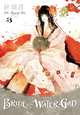 Bride of the water god v 3, Yun, mi-kyung 
