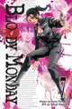 Bloody monday 7, Ryumon, ryou 