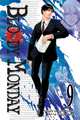 Bloody monday 9, Ryumon, ryou 