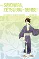 Sayonara zetsubou-sensei 14, Kumeta, koji 