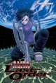 Battle angel alita: lo omni 2, Kishiro, yukito 