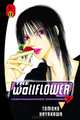 Wallflower 13, Hayakawa, tomoko 