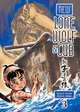 New lone wolf and cub vol. 3, Koike, kazuo 