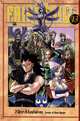 Fairy Tail: Volume 13, Hiro Mashima 