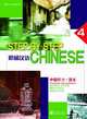 Step by Step Chinese - Intermediate Listening • Textbook IV, Xiaobing Zhou 