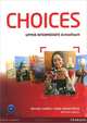 Choices: Upper Intermediate: Active Teach (+ буклет), Michael Harris, Anna Sikorzynska, Gill Holley 