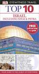 Israel Including Sinai and Petra: Top 10 (+ карта), Vanessa Betts 