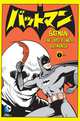 Batman manga vol. 1, Kuwata, jiro 