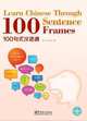 Learn Chinese Through 100 Sentence Frames, Chuan Lun;Wenfang Sun 