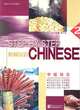 Step by Step Chinese - Intermediate Intensive Chinese II, Xin Zhao;Ying li 