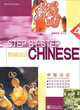 Step by Step Chinese - Intermediate Reading IV, Xiaoying Xu;Shitao Zhang 