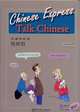 Chinese Express - Talk Chinese?, Yue Tan 