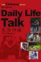 Daily Life Talk, Shujuan Li 