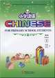 Chinese for Primary School Students 2(1Textbook+2Exercise Books+1 pack of Cards+ CD-ROM), Xiaomei Zhang;Peiying Wang;Tingting Zhu 