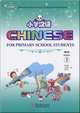 Chinese for Primary School Students 3(1Textbook+2Exercise Books+1 pack of Cards+ CD-ROM), Xiaomei Zhang;Peiying Wang;Tingting Zhu 