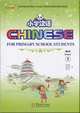 Chinese for Primary School Students 5(1Textbook+2Exercise Books+CD-ROM), Xiaomei Zhang;Peiying Wang;Tingting Zhu 