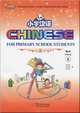 Chinese for Primary School Students 6(1Textbook+2Exercise Books+CD-ROM), Xiaomei Zhang;Peiying Wang;Tingting Zhu 