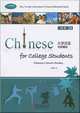Intensive Reading 2 - Elementary(1 Textbook+2 Exercise Books+ 2CD-ROMs), Peiying Wang;Xiaomei Zhang;Yinghua Zhai 