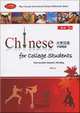 Intensive Reading I - Intermediate(1 Textbook+1 Exercise Book+ CD-ROM), Xiaofeng Wu 