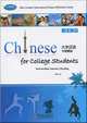 Intensive Reading II - Intermediate(1 Textbook+1 Exercise Book+ CD-ROM), Xiaofeng Wu 