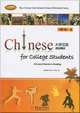 Intensive Reading I - Advanced(1 Textbook+1 Exercise Book+ CD-ROM), Xiaomei Zhang 