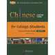 Intensive Reading - Advanced - Teachers’ Book, Peiying Wang;Xiaomei Zhang;Yinghua Zhai 