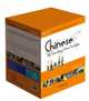 Chinese for Secondary School Students Series(10 Textbooks+20 Exercise Books+2 Teachers