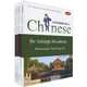 Chinese Speaking - Elementary and Intermediate Series(4 Textbooks+4 CD-ROMs), Qingling Zhang 