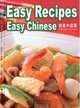 Easy Recipes Easy Chinese, Wei Ji 