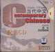 Contemporary Chinese Accompanied CD I(5 CDs), Zhongwei Wu 