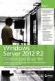 Windows Server 2012 R2. Полное руководство. Том 1. Установка и конфигурирование сервера, сети, DNS, Марк Минаси, Кевин Грин, Кристиан Бус, Роберт Батлер 