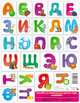 Наклейки на шкафчики для детского сада "Алфавит", 