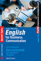 Английский для делового общения / English for Business Communication, Миловидов Виктор Александрович 