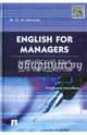 Английский язык для менеджеров.English for Managers.Уч.пос.-М.:Проспект,2015., Агабекян Игорь Петрович 