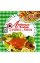 Любимые блюда из рыбы и мяса, Кирилина Н. 