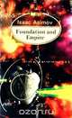 Foundation and Empire, Isaac Asimov 